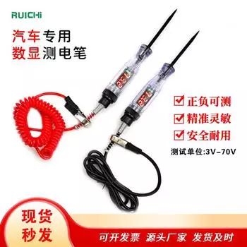 Обнаружение и измерение автомобильных цепей, тест 3 В-70 В, тест на электрическую ручку, электрик на электрической ручке
