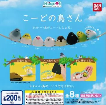 Обнимашки Кот Кодо 8 типов Тори-сан (перепродажа) [Набор (полный полный)]