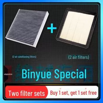 Обновление фильтра кондиционера Geely Binyue 1.5T/1.0T PRO TG-Q0129