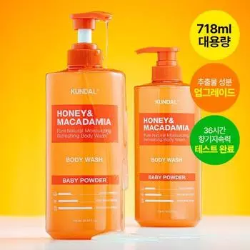 [Обновление] Kundal Pure Body Wash 718 мл 3 вида, выберите 1, корейский уход за телом Body Wash 718 Baby Powder