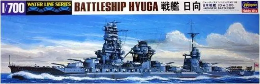 Обновление японского линкора «Хюга» от Hasegawa 1/700 #118