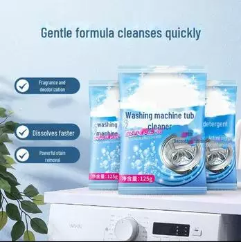 Обновленная модель: Чистящее средство для стиральных машин — очищает, дезинфицирует и ухаживает за ними, удаляя клещей и запахи 50g old style
