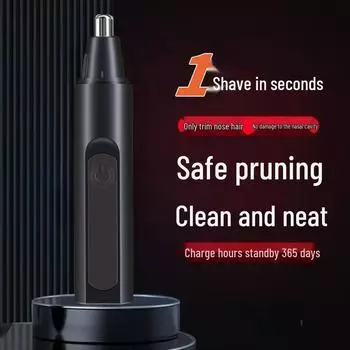 Обновленный триммер для носа с функцией шумоподавления, интеллектуальным дисплеем и портативным дизайном.