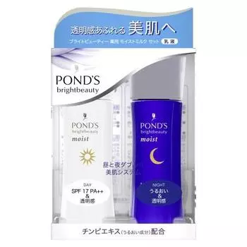 [Обновлено в 2021 году] Лечебная молочная эмульсия POND S Bright Beauty (День/Ночь) Тело 70мл + 70мл