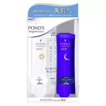 [обновлено в 2021 году] лечебный лосьон ponds bright beauty дневной/ночной лосьон для тела 150 мл +150 мл