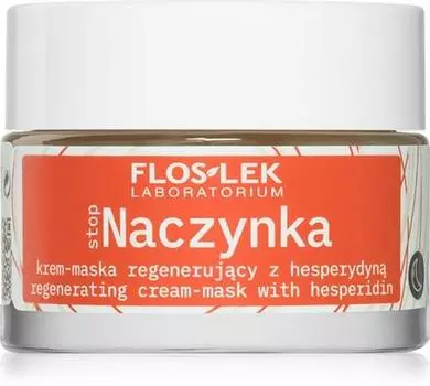 Обновляющий ночной крем In Cream TU прозрачный