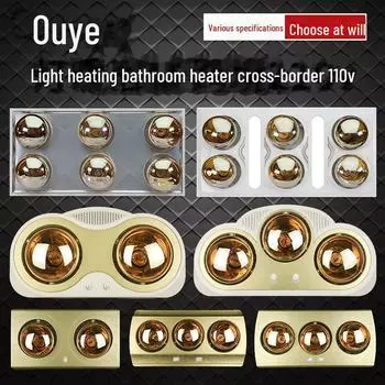 Обогреватель для ванной комнаты с золотой лампочкой - теплый потолочный светильник для дома Double lights single switch