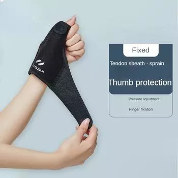 Оболочка сухожилия Запястье Растянутый большой палец Запястный сустав матери Фиксатор пальца Защитные перчатки Специальная травма кроватки для пальцев M