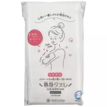 Oboro Body 33 x Сделано из марли для тела и лица Белое полотенце, Полотенце, Прибл.. 90см, 100% хлопок, Япония, Полотенце, Полотенце, Полотенце, белый