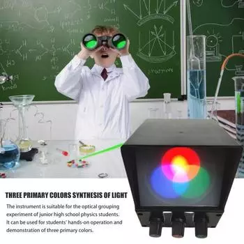 Оборудование для проверки света для учеников физики младших классов средней школы Регулируемая яркость Красный Зеленый Синий