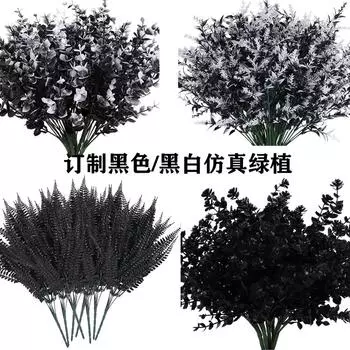 Обработка черного искусственного зеленого растения Черно-белая персидская трава Лаванда Рождественский искусственный цветок Растение