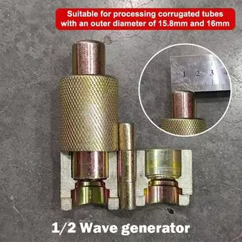 Обработка гофрированной трубы из нержавеющей стали 304. Инструмент для изготовления интерфейса гофрированных сильфонов с плоскими волнами. Инструмент для изготовления интерфейса гофрированной трубы. 15.8mm