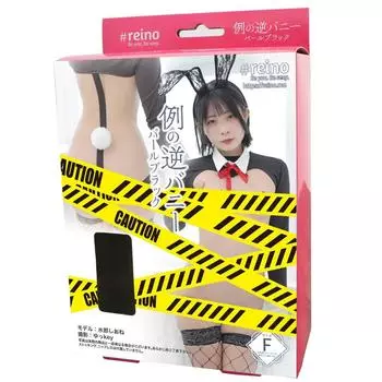 Обратный кролик перламутровый черный #reino (РЭИО-015)