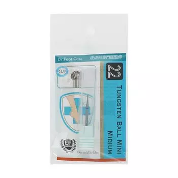 ОБРАЗОВАНИЕ ПЕРВОЕ Вольфрамовый шарик Мини Средний HMB-22