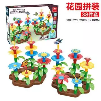 Образовательная креативная цветочная композиция, серия «Сад игрушек», развивающие игрушки для сборки для мальчиков и девочек, подарки
