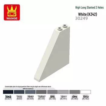 Образовательные строительные блоки Wange: Маленькие кирпичики с высоким длинным угловым 2 отверстиями, совместимые с набором 30249. 0.1kg (~16pcs)