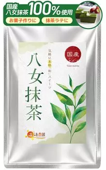 общее количество Onkatsu Farm Yame Matcha Domestic последовательный порошок Matcha для кондитерских изделий Порошок Matcha Matcha латте [всего 500 000 мешков]