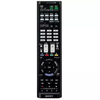 Обучаемый пульт дистанционного управления Sony Может управлять до 8 Silver S RM-PLZ530D: Телевизоры/магнитофоны и т.д.. RM-PLZ530D
