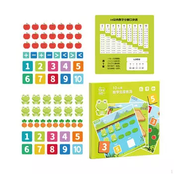 Обучающие математические игры, игрушки для подсчета для мальчиков и девочек, подарок для детей 3, 4, 5 лет