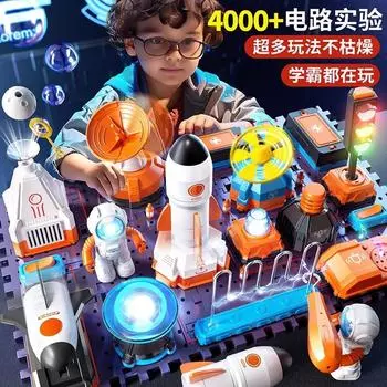 Обучение Youma Steam Электронные строительные блоки Физика Схема Собранный научный эксперимент Наука и образование Frontier Toys Science оранжевый/чёрный