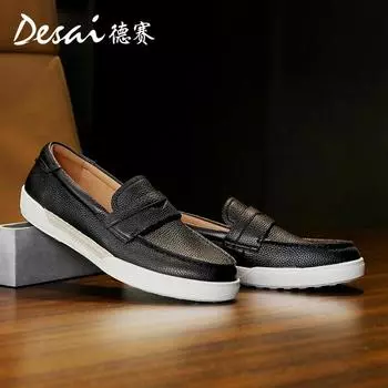 Обувь Desai Doudou в стиле ретро, британская повседневная обувь с одной педалью, мягкая подошва, ленивые кожаные туфли для мужчин 38 белый