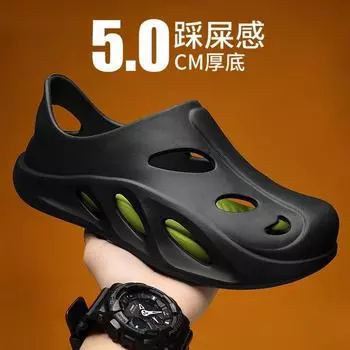 Обувь для ходьбы по дерьму, мужские ленивые сандалии для вождения с одной педалью, нескользящая и износостойкая пляжная обувь на толстой подошве 40 серый