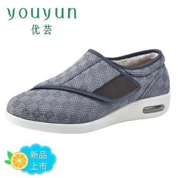 Обувь для ходьбы с широким носком при артрите стопы Обувь при опухших ногах Диабетическая ортопедическая обувь без застежек для мужчин и женщин 37 серый