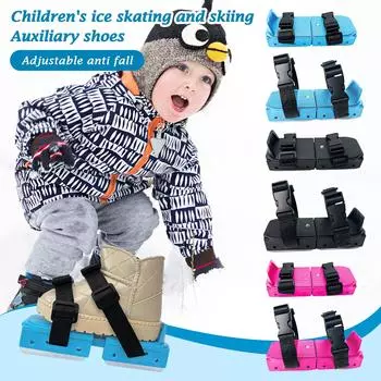 Обувь для катания на коньках для детей начального возраста, вспомогательная обувь для катания на коньках и лыжах на открытом воздухе, регулируемая и осенняя One Size чёрный