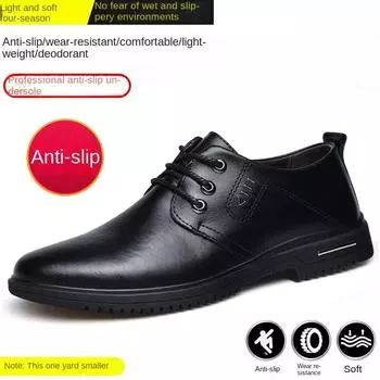 Обувь для кухни Обувь для поваров Мужская нескользящая водонепроницаемая и маслостойкая рабочая обувь 38