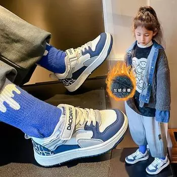 Обувь для мальчиков Осень и зима Новые две хлопковые туфли Большие детские повседневные туфли для девочек Детская флисовая спортивная обувь 26 синий