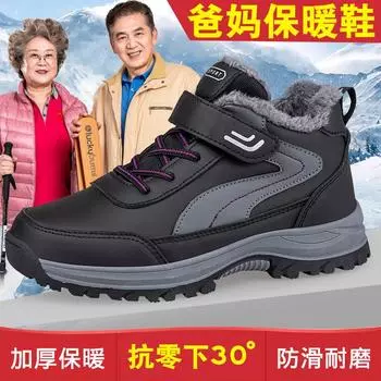 Обувь для мам, женская хлопковая обувь, зимняя, для среднего и пожилого возраста, теплые повседневные нескользящие зимние ботинки, бархатная, теплая, с высоким берцем, для пожилых людей 36