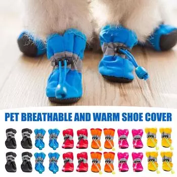 Обувь для собак, мягкая подошва, резиновые сапоги, утолщенная бархатная обувь, чехлы для лап для собак, водонепроницаемая обувь для домашних животных 7 жёлтый