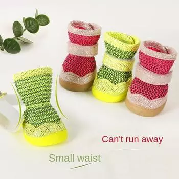 Обувь для собак, обувь для домашних животных, дышащий маленький собачий Тедди Four Seasons не может потерять свою обувь. 1#