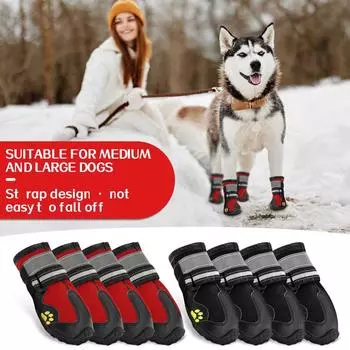 Обувь для собак Водонепроницаемые чехлы для ног Ботинки для домашних животных Ботинки для собак с мягкой подошвой Высокие сапоги 2 чёрный