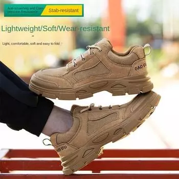 Обувь для страхования труда, для работы на стройплощадке, на складе, устойчивая к ударам, устойчивая к завязыванию, дезодорирующая, дышащая, нескользящая и непроизводственная 36 хаки