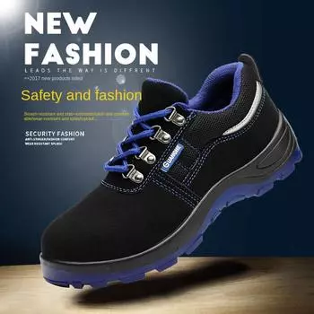 Обувь для страхования труда, для строительных площадок, для мастерских, противоударные, противоударные, износостойкие 36