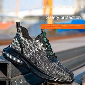 Обувь для страхования труда, дышащая и ударопрочная защитная обувь на воздушной подушке, нескользящая рабочая обувь с защитой от мух 36