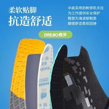 Обувь для страхования труда. Дышащая, противоударная, противопрокольная защитная обувь из тканого материала для мужчин и женщин. Модная удобная защитная рабочая обувь. 3118 - New Cross-Border; 37