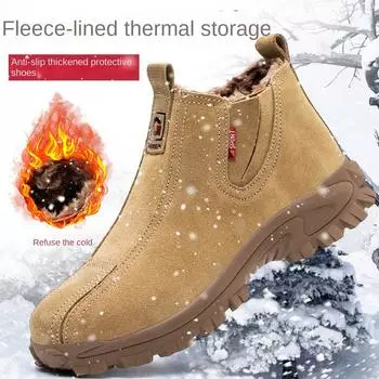 Обувь для страхования труда, хлопковая обувь, утолщенная, мужская и женская, бархатная, противоударная и противопрокольная, с одной педалью, со стальной сумкой на голове, нескользящая защитная обувь 36