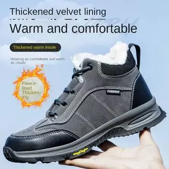 Обувь для страхования труда, хлопковая, противоударная и противопрокольная, защитная обувь, мягкая и нескользящая рабочая обувь 36