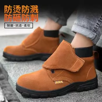 Обувь для страхования труда из коровьей замши, мужская, противоударная, противопрокольная, со стальным носком, нескользящая, износостойкая H374 35 верблюд