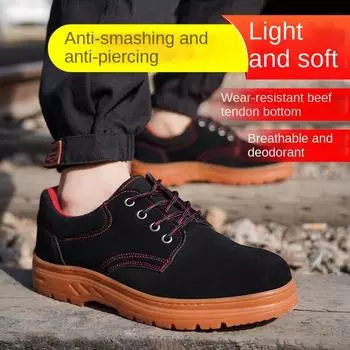 Обувь для страхования труда из стали Baotou, устойчивая к ударам, проколам, безопасная для электросварки и строительства 36