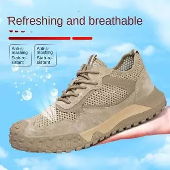 Обувь для страхования труда Износостойкая обувь Мужская дезодорирующая обувь со стальным носком Защитная обувь, защищающая от проколов и ударов 36