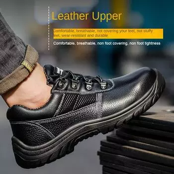 Обувь для страхования труда, легкая и дышащая, с защитой от проколов и ударов, стальная головка, подошва из полиуретана со стальной пластиной, защитная рабочая обувь 45