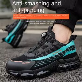 Обувь для страхования труда, мужская, антипрокольная, с мягкой подошвой, дышащая, с одной педалью, стальная головка, противоударные ботинки 36