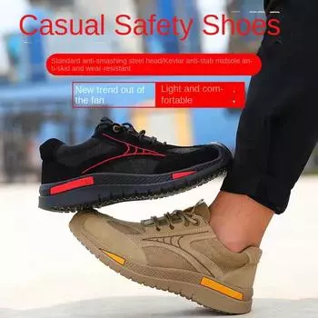 Обувь для страхования труда Мужская дышащая стальная рабочая обувь Baotou с защитой от ударов и проколов 36 хаки