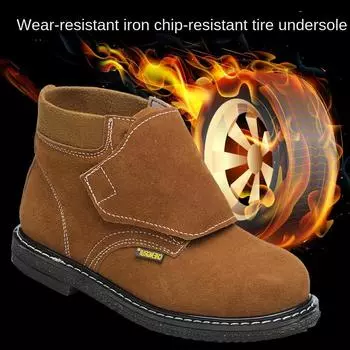Обувь для страхования труда, мужская и женская стальная рабочая обувь Baotou с защитой от ударов и проколов, обувь для высокотемпературной электросварки 36