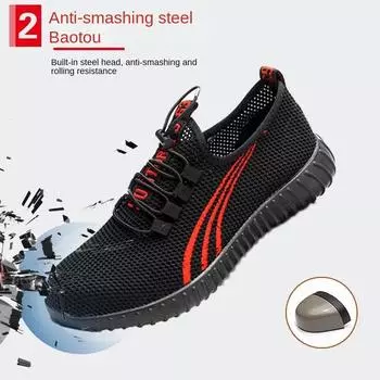 Обувь для страхования труда Мужская и женская стальная Baotou Нескользящая, легкая, ударопрочная и ударопрочная повседневная защитная обувь 35