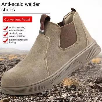 Обувь для страхования труда, мужская кожаная обувь с откидной крышкой, стальная сумка для головы, противоударная и устойчивая к проколам, однопедальная защитная обувь для строительной площадки 36