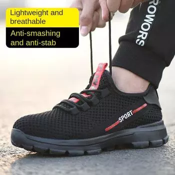 Обувь для страхования труда, мужская летняя, дышащая и легкая, рабочая обувь для старой страховой компании, защитная обувь 35